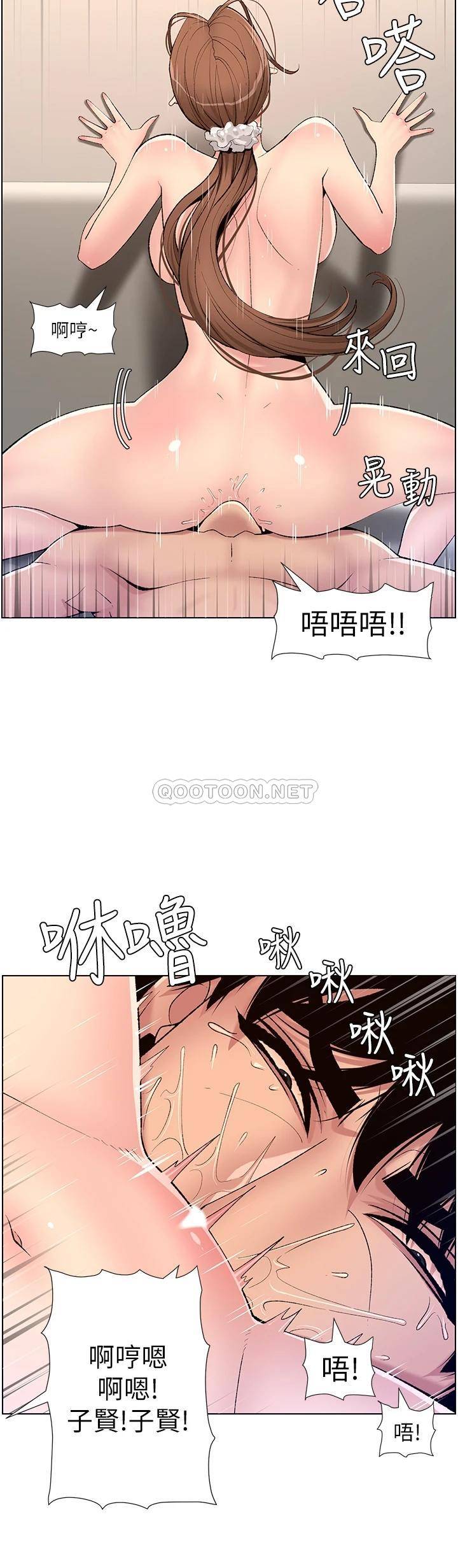 [韩国漫画] 帝王App 奇幻,巨乳大奶#[35P]-30