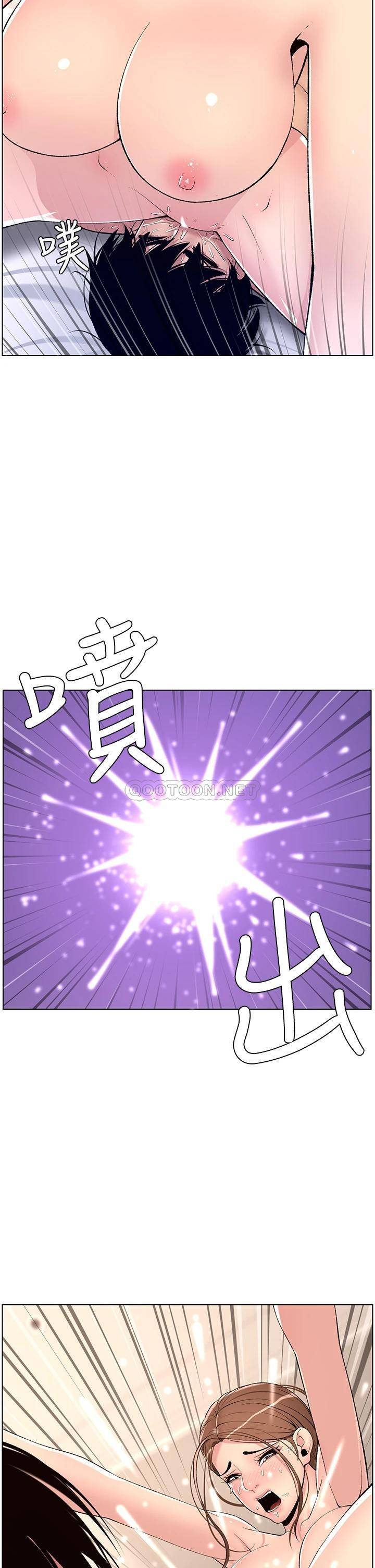 [韩国漫画] 帝王App 奇幻,巨乳大奶#[35P]-32