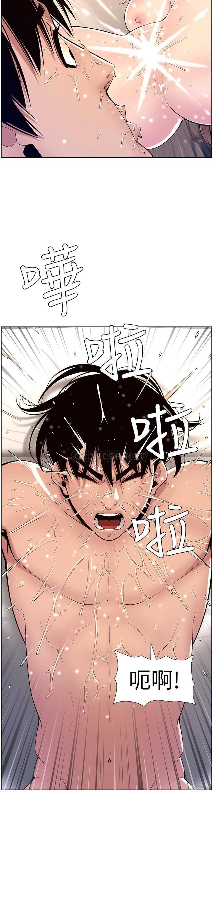 [韩国漫画] 帝王App 奇幻,巨乳大奶#[35P]-33