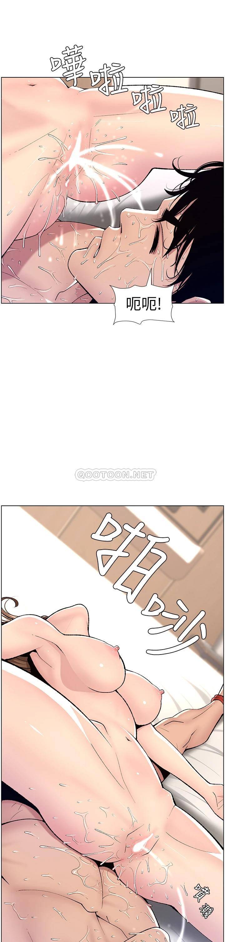 [韩国漫画] 帝王App 奇幻,巨乳大奶#[35P]-34