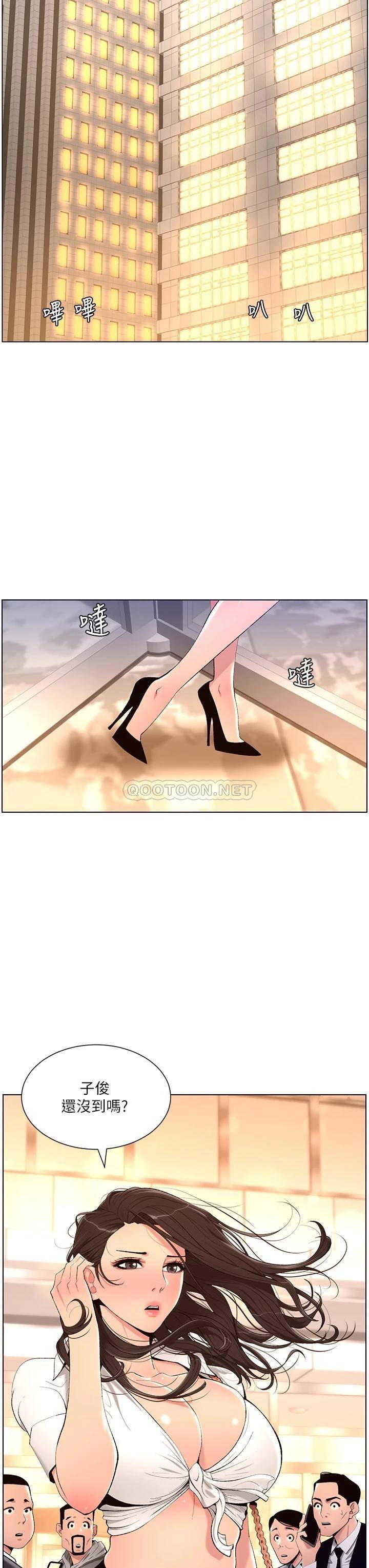 [韩国漫画] 帝王App 奇幻,巨乳大奶#[36P]-19