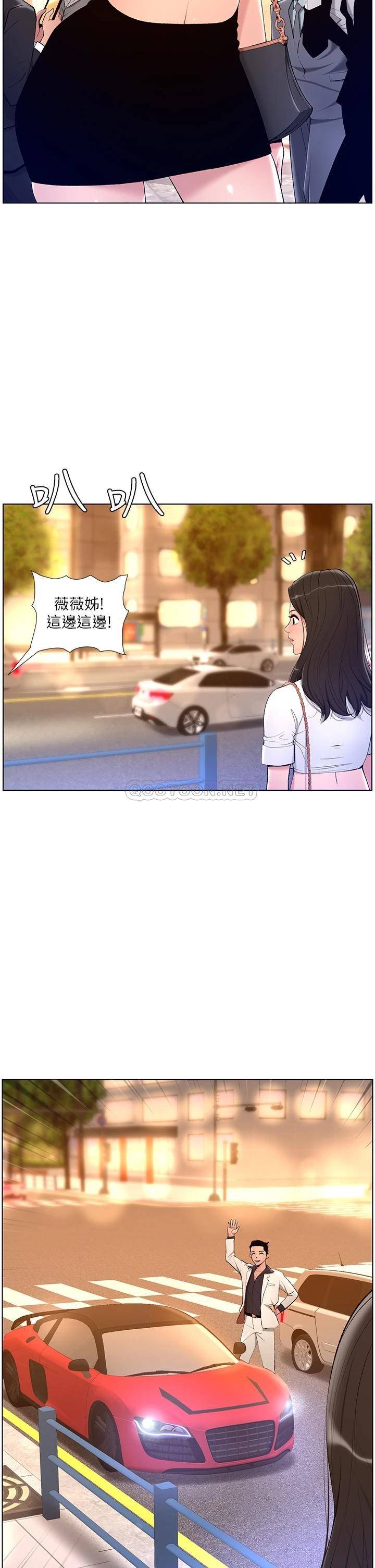 [韩国漫画] 帝王App 奇幻,巨乳大奶#[36P]-20