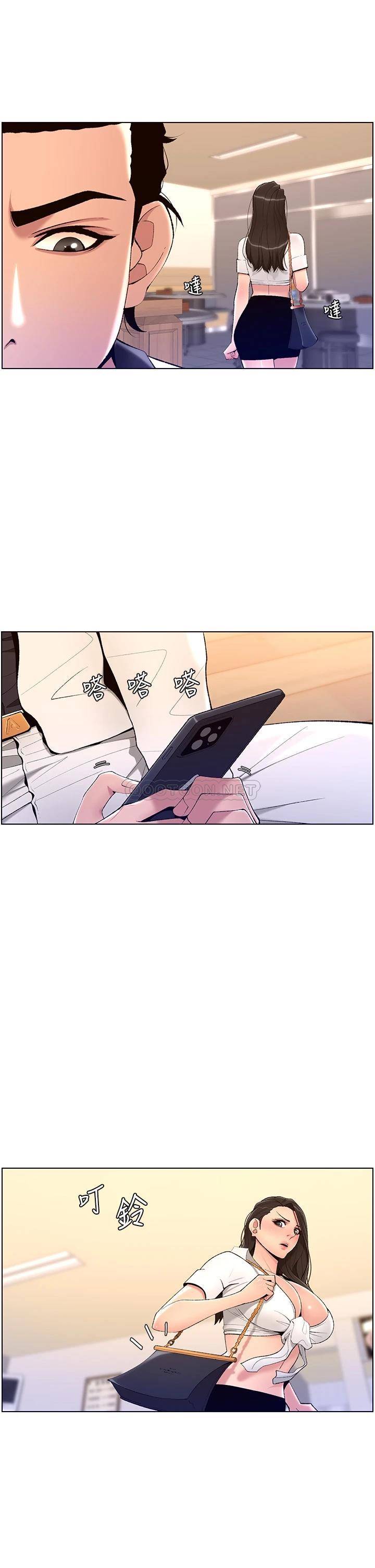 [韩国漫画] 帝王App 奇幻,巨乳大奶#[36P]-32