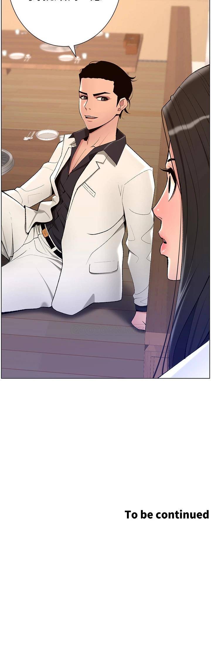 [韩国漫画] 帝王App 奇幻,巨乳大奶#[36P]-36