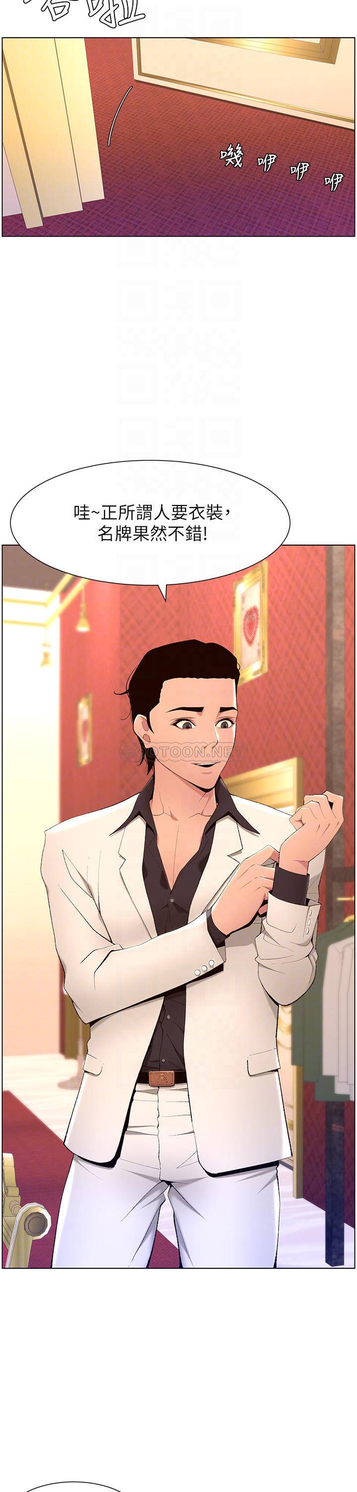 [韩国漫画] 帝王App 奇幻,巨乳大奶#[36P]-8