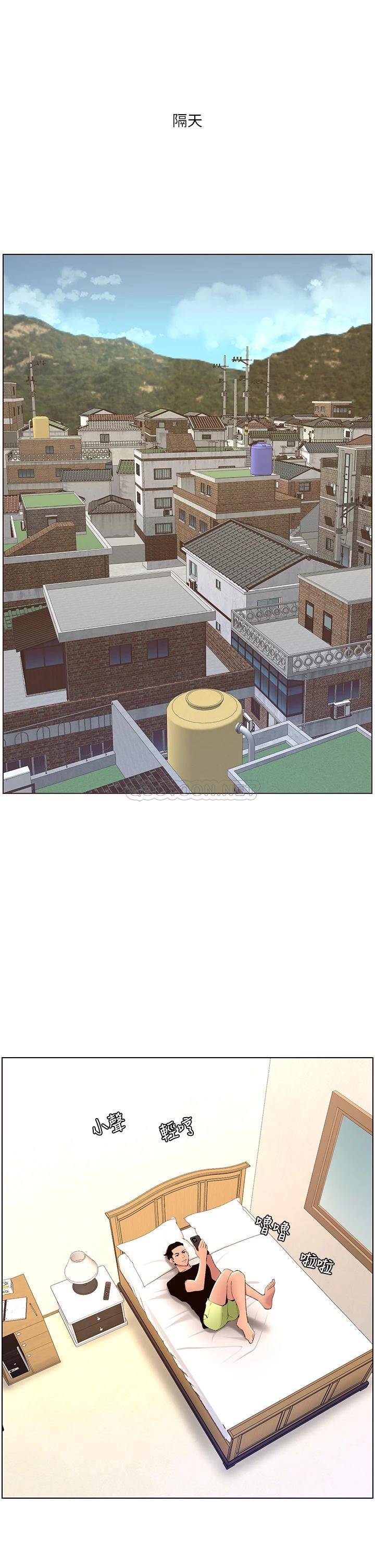 [韩国漫画] 帝王App 奇幻,巨乳大奶#[35P]-21