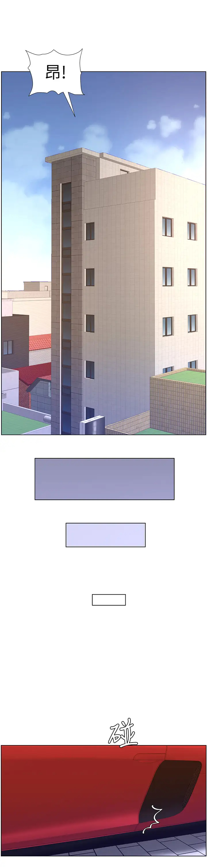 [韩国漫画] 帝王App 奇幻,巨乳大奶#[32P]-25