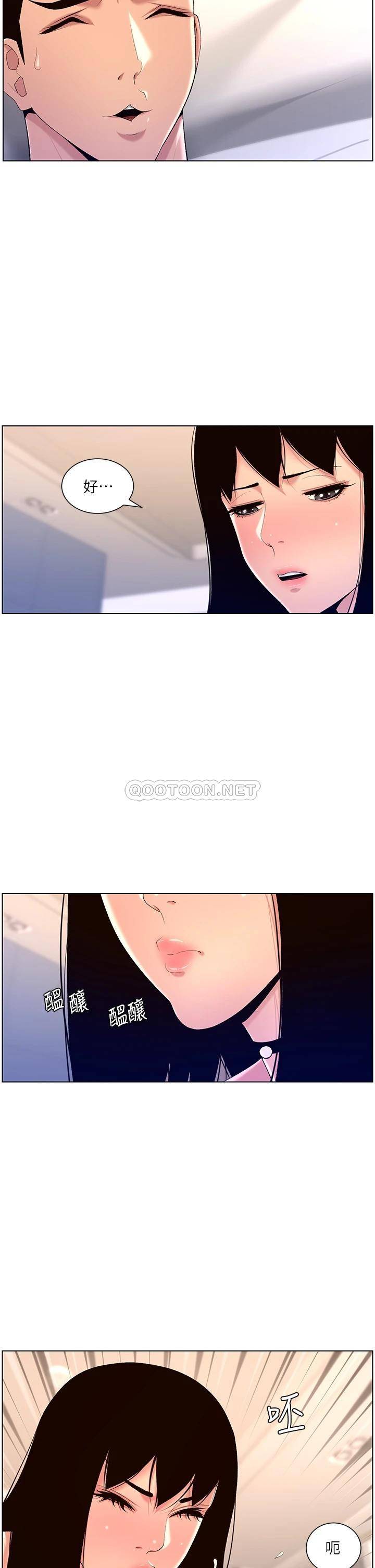 [韩国漫画] 帝王App 奇幻,巨乳大奶#[36P]-15