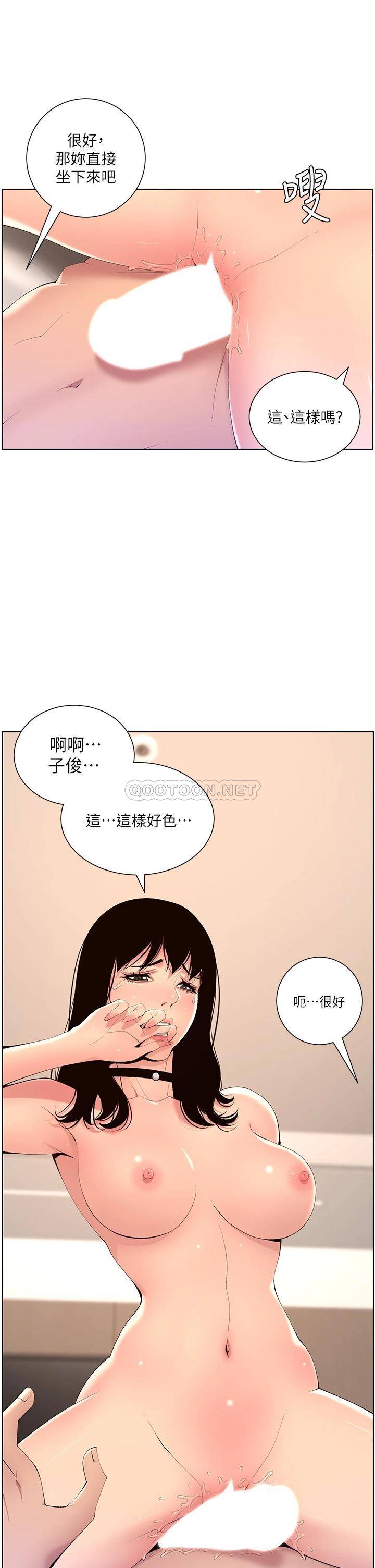 [韩国漫画] 帝王App 奇幻,巨乳大奶#[36P]-22