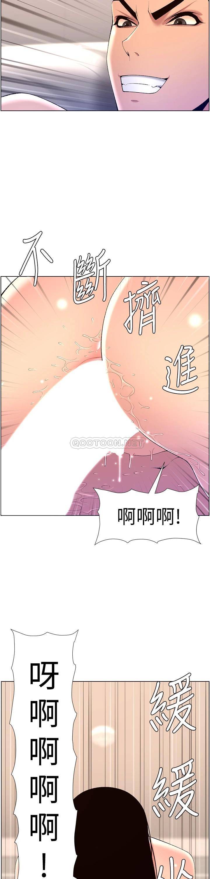 [韩国漫画] 帝王App 奇幻,巨乳大奶#[36P]-33