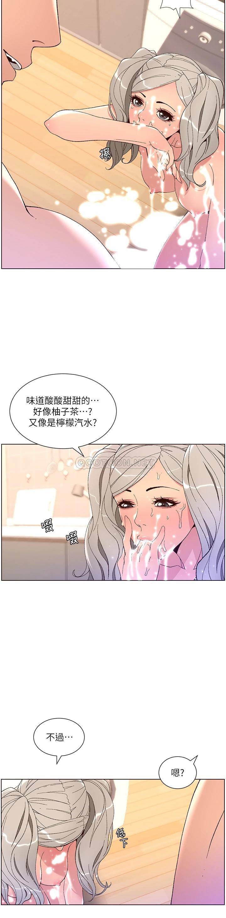 [韩国漫画] 帝王App 奇幻,巨乳大奶#[36P]-11