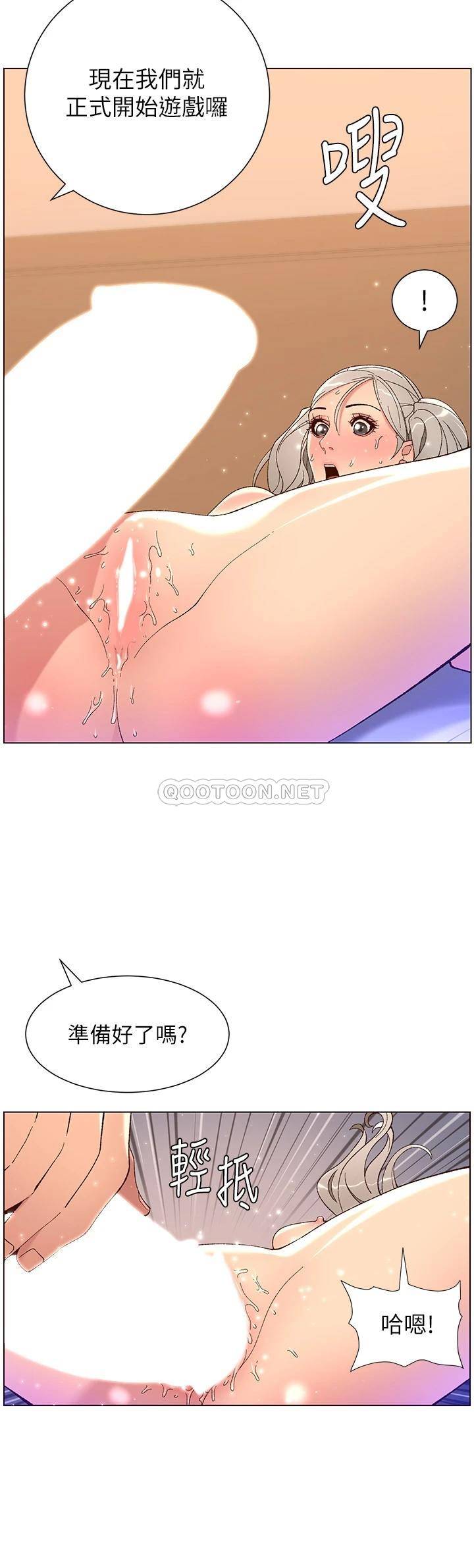 [韩国漫画] 帝王App 奇幻,巨乳大奶#[36P]-21