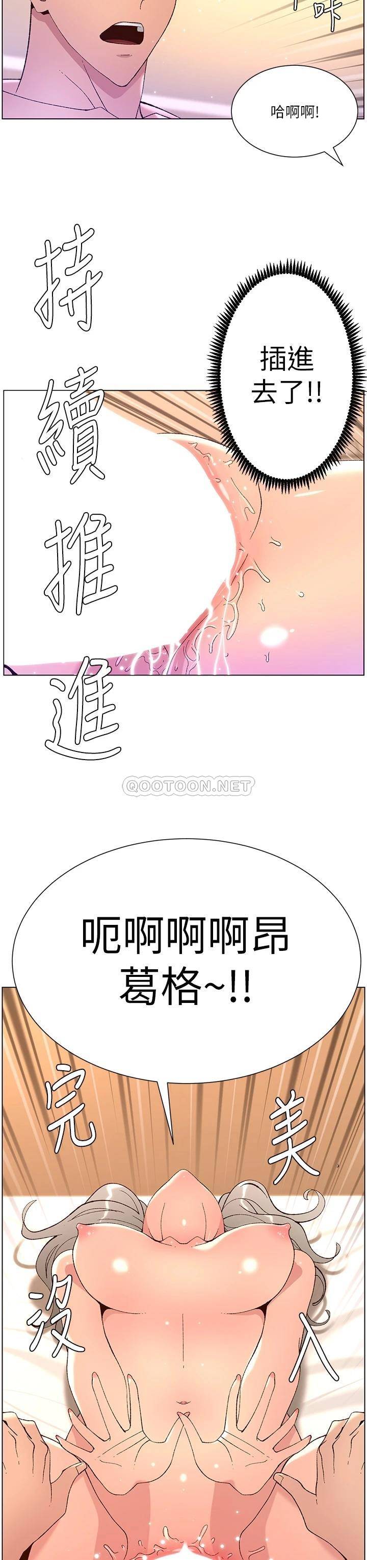 [韩国漫画] 帝王App 奇幻,巨乳大奶#[36P]-34