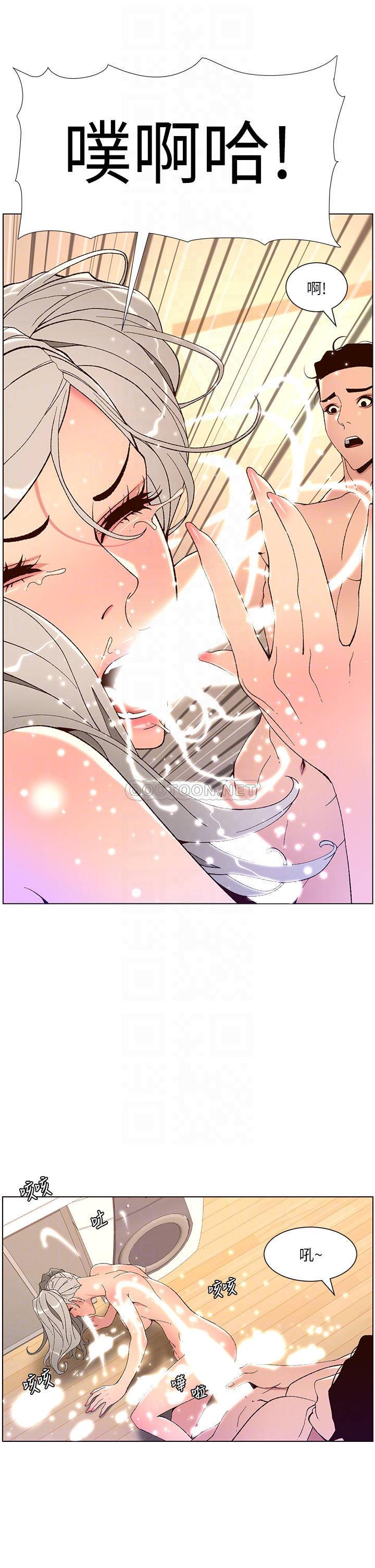 [韩国漫画] 帝王App 奇幻,巨乳大奶#[36P]-8