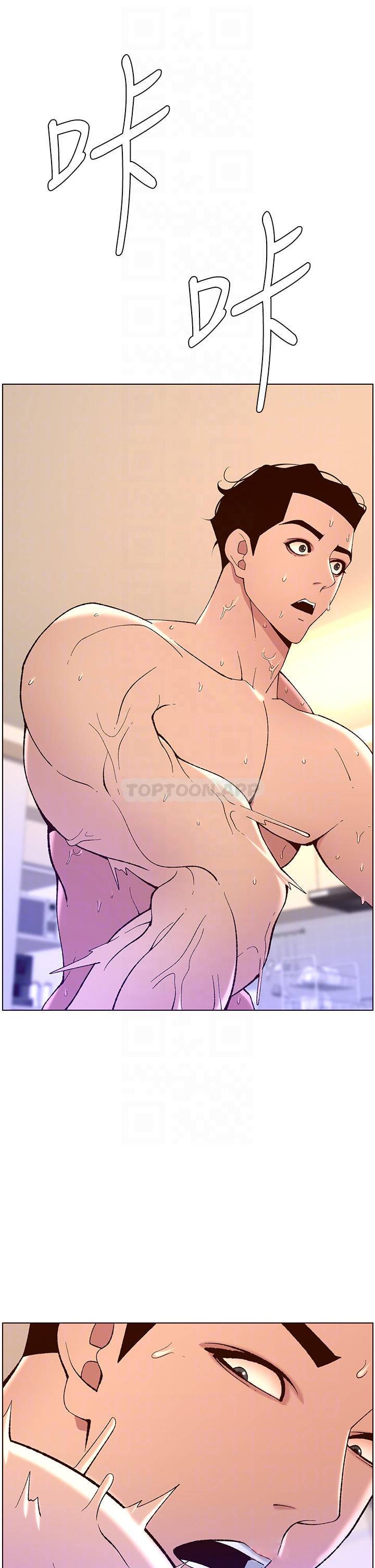 [韩国漫画] 帝王App 奇幻,巨乳大奶#[35P]-12