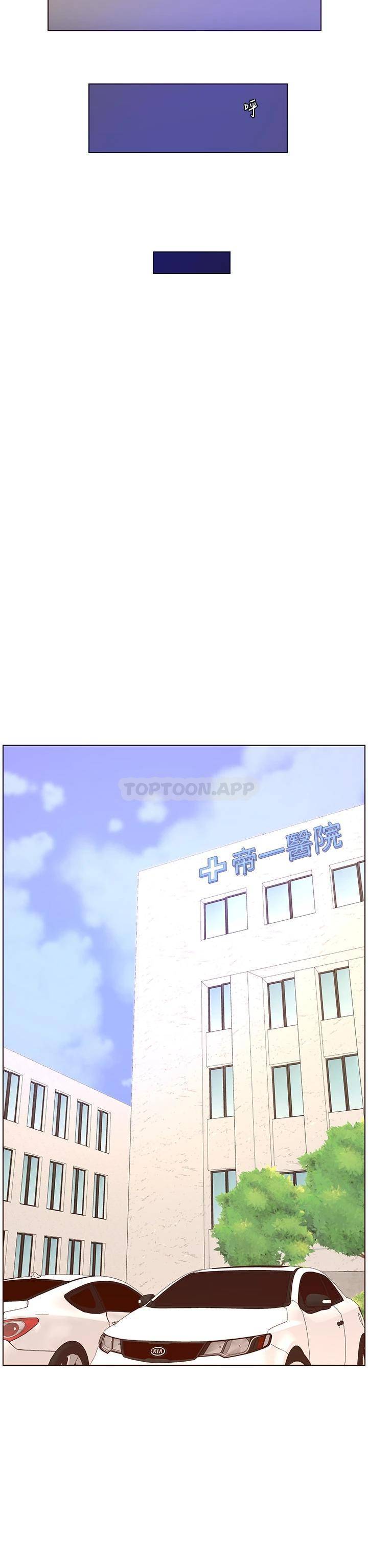 [韩国漫画] 帝王App 奇幻,巨乳大奶#[35P]-19