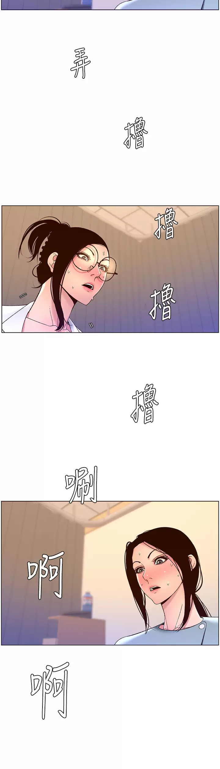 [韩国漫画] 帝王App 奇幻,巨乳大奶#[37P]-11
