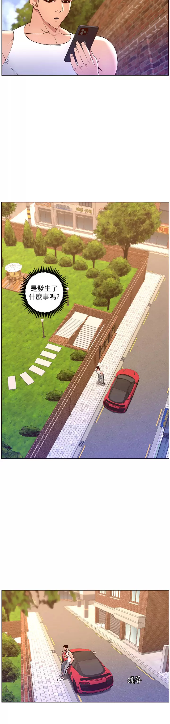 [韩国漫画] 帝王App 奇幻,巨乳大奶#[37P]-35