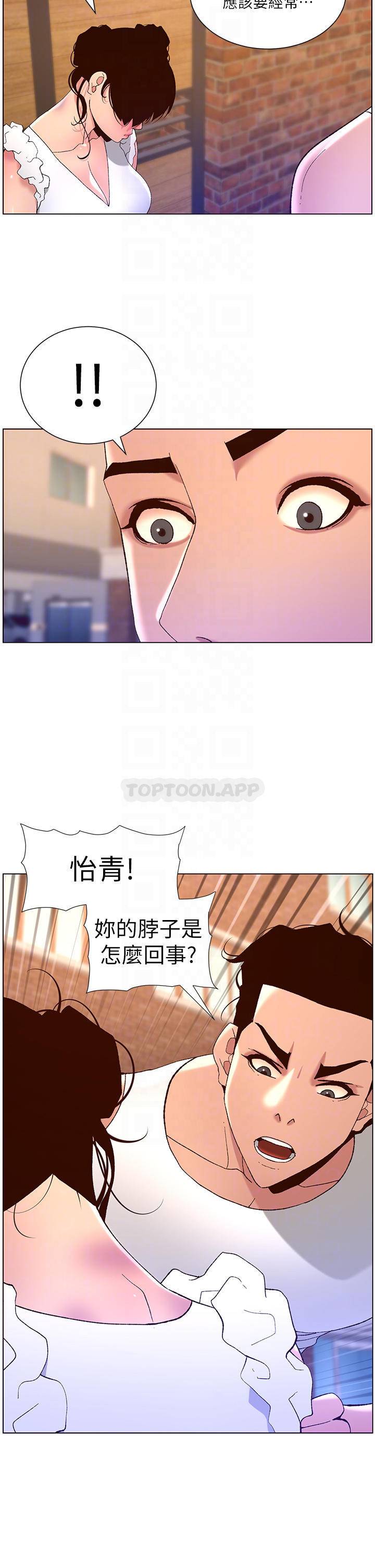 [韩国漫画] 帝王App 奇幻,巨乳大奶#[31P]-10