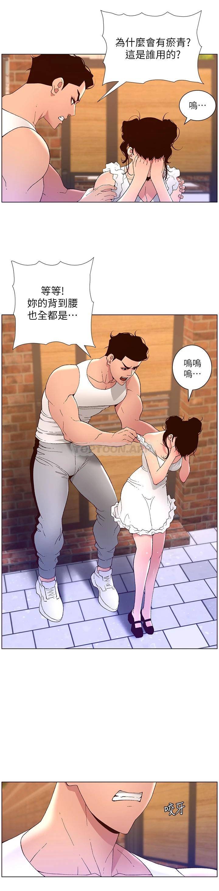 [韩国漫画] 帝王App 奇幻,巨乳大奶#[31P]-11