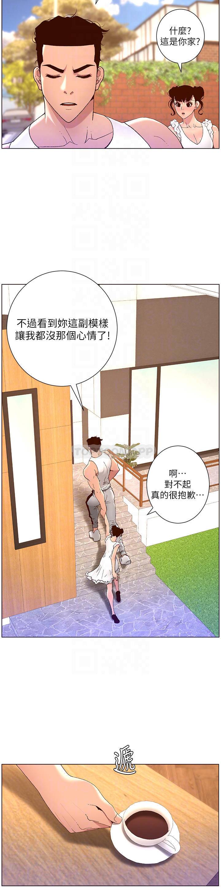 [韩国漫画] 帝王App 奇幻,巨乳大奶#[31P]-16