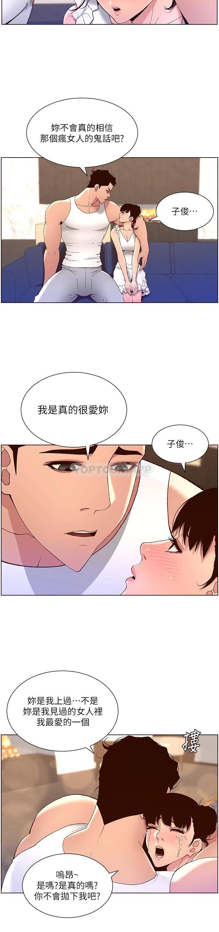[韩国漫画] 帝王App 奇幻,巨乳大奶#[31P]-24