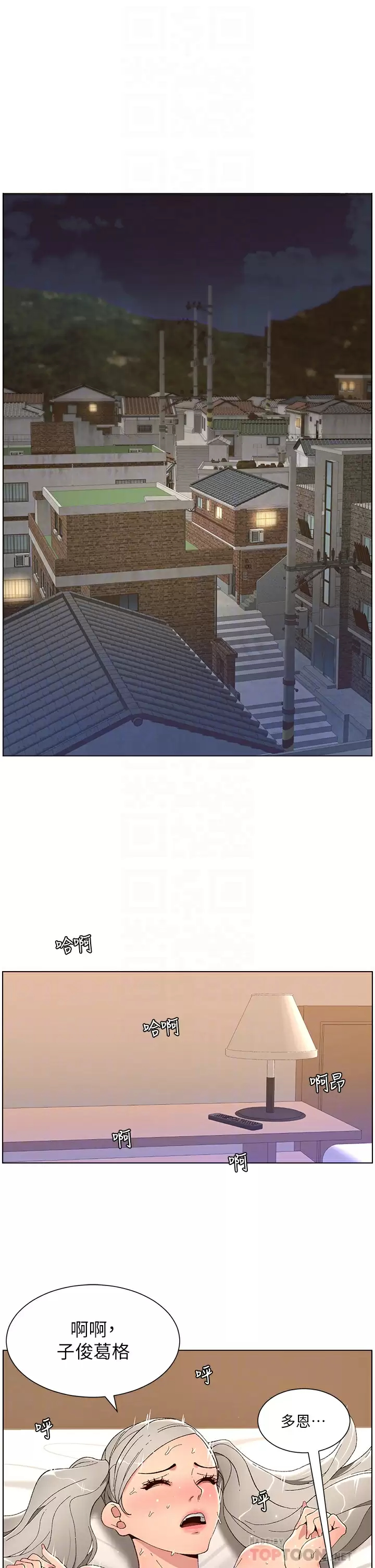 [韩国漫画] 帝王App 奇幻,巨乳大奶#[29P]-16