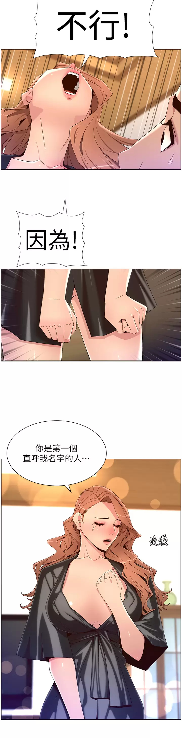 [韩国漫画] 帝王App 奇幻,巨乳大奶#[28P]-15