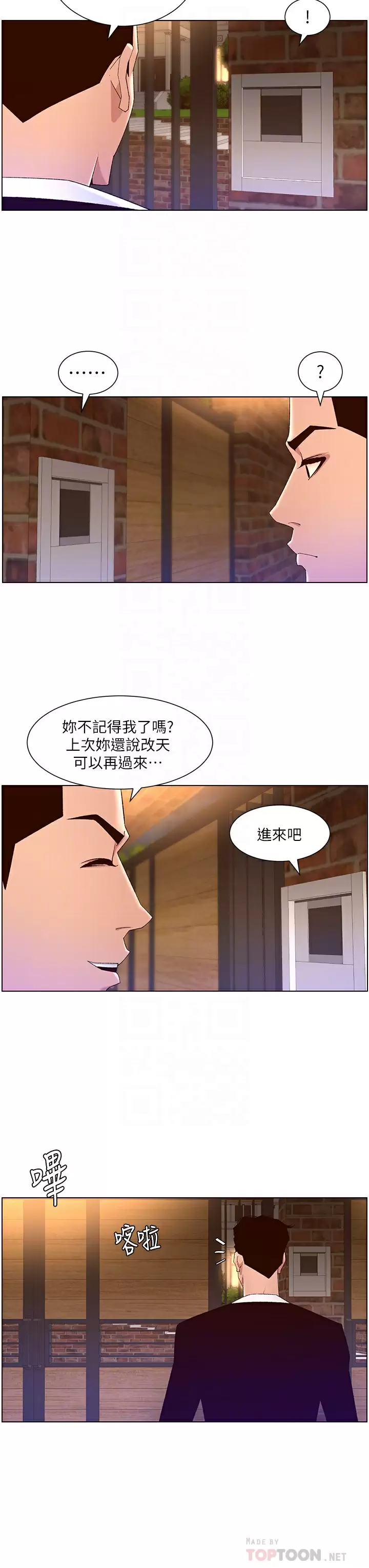 [韩国漫画] 帝王App 奇幻,巨乳大奶#[28P]-8