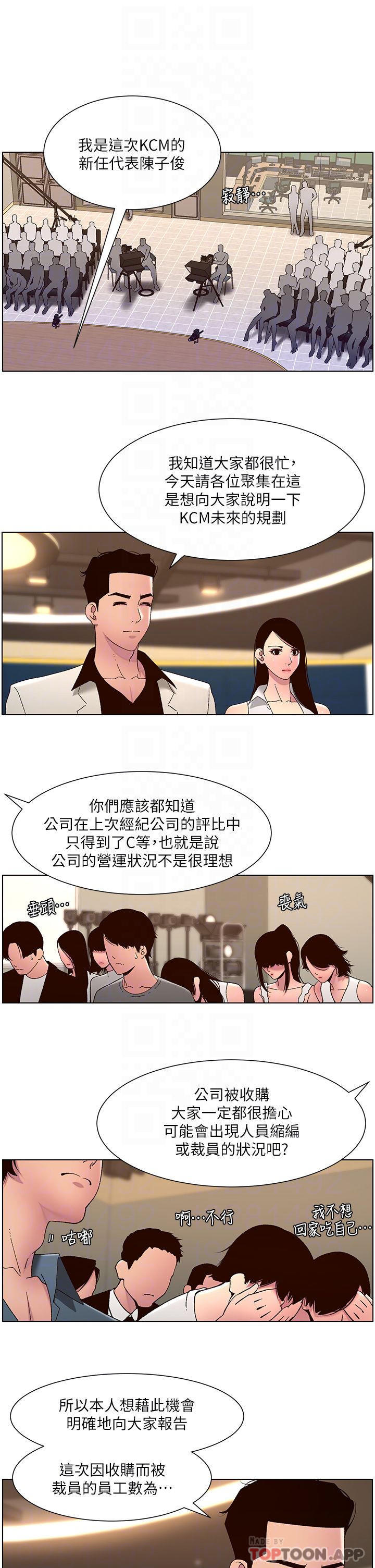 [韩国漫画] 帝王App 奇幻,巨乳大奶#[25P]-6