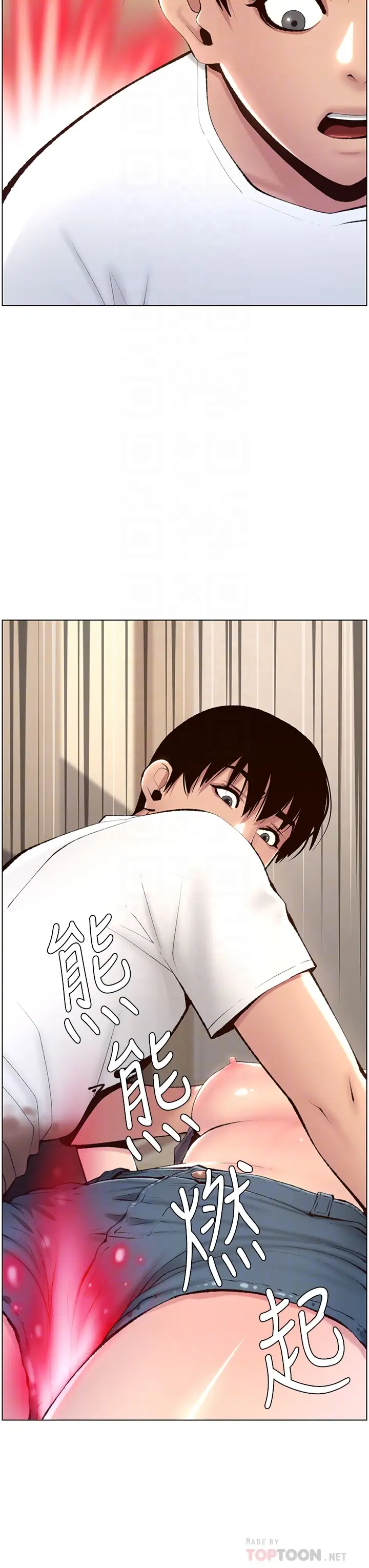 [韩国漫画] 帝王App 奇幻,巨乳大奶#[40P]-18