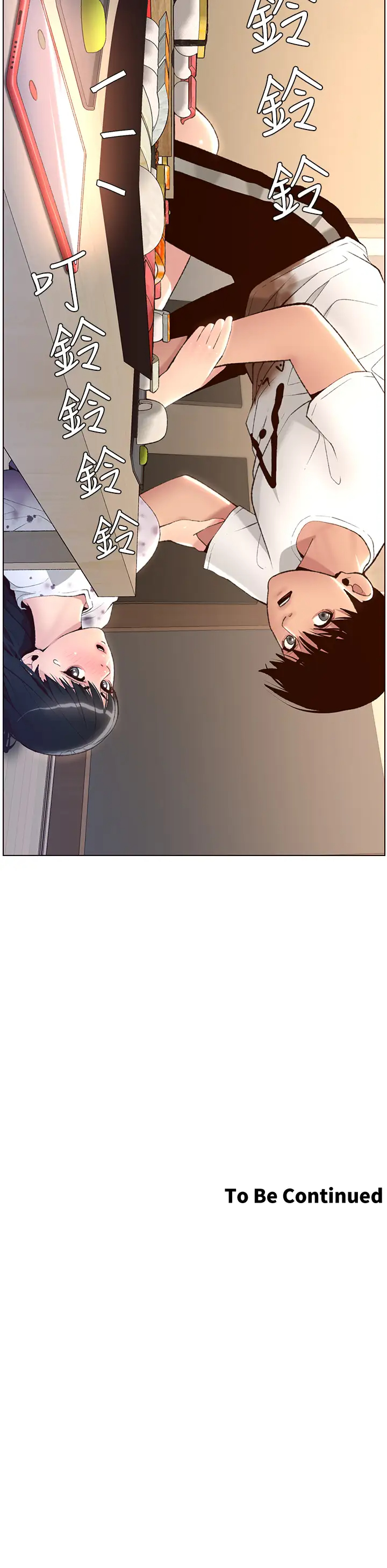 [韩国漫画] 帝王App 奇幻,巨乳大奶#[40P]-40