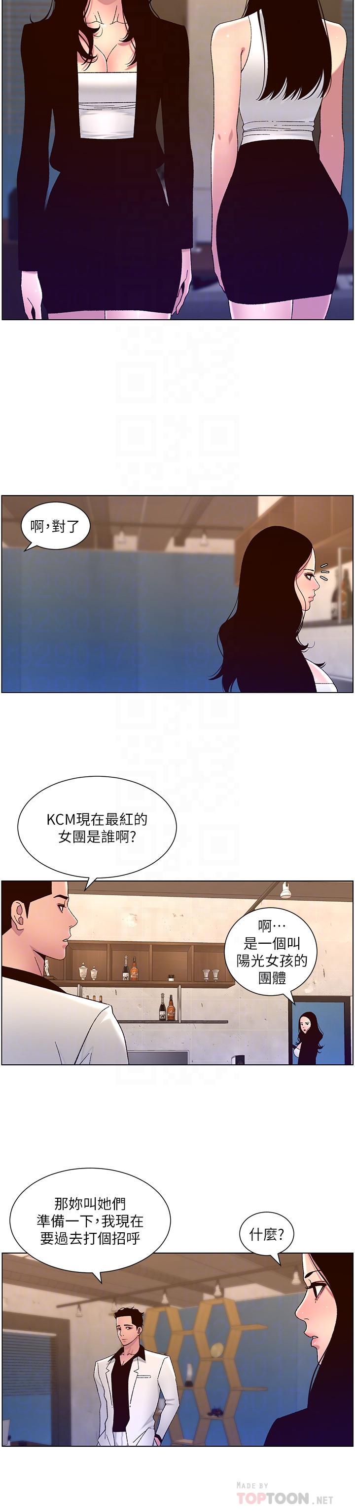 [韩国漫画] 帝王App 奇幻,巨乳大奶#[23P]-8