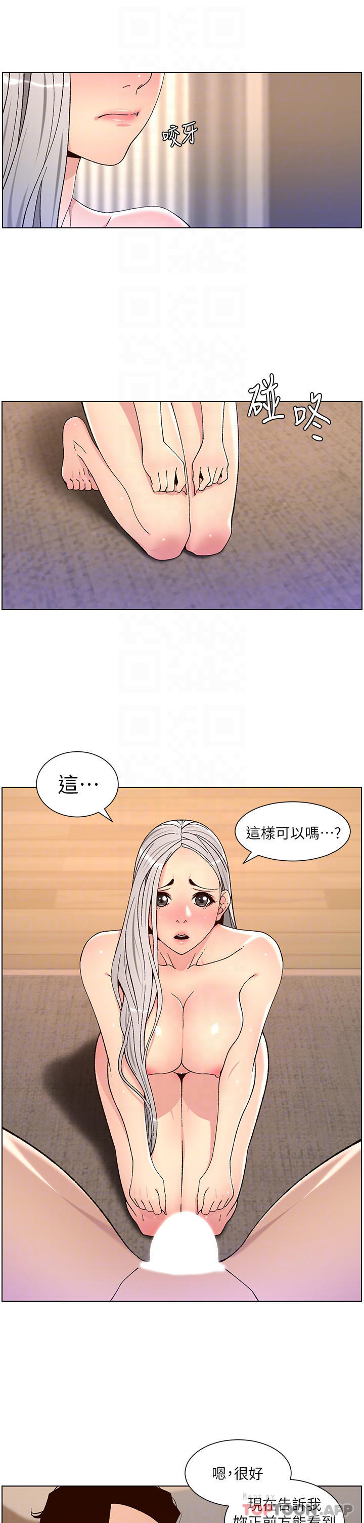 [韩国漫画] 帝王App 奇幻,巨乳大奶#[25P]-12