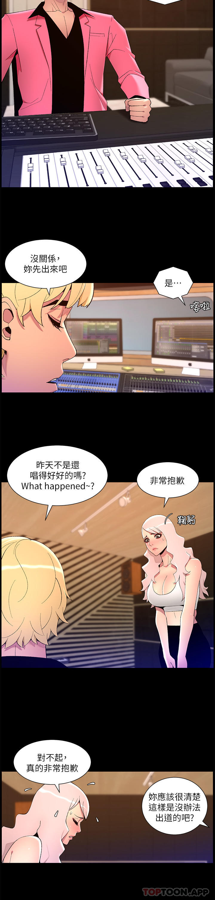 [韩国漫画] 帝王App 奇幻,巨乳大奶#[21P]-13