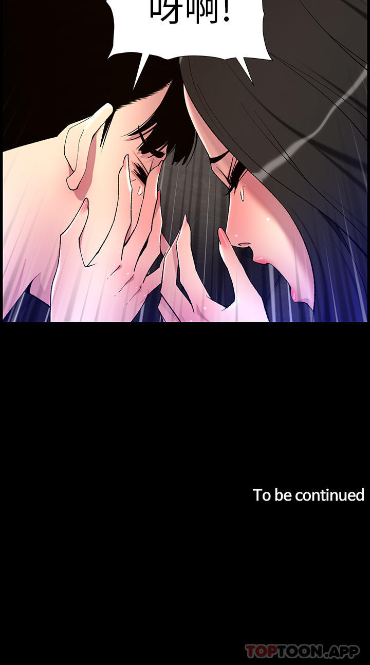 [韩国漫画] 帝王App 奇幻,巨乳大奶#[24P]-24