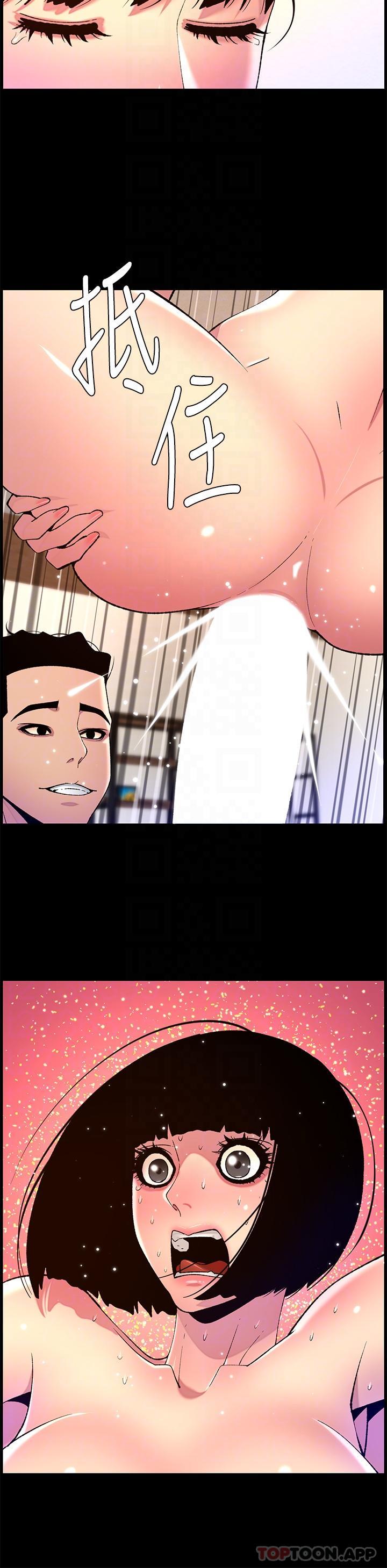 [韩国漫画] 帝王App 奇幻,巨乳大奶#[24P]-9