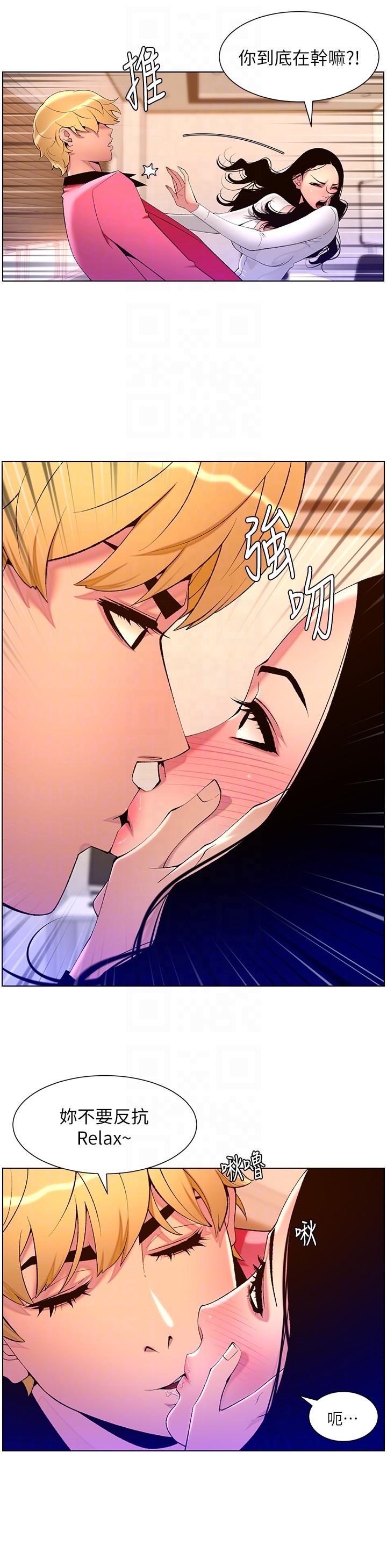 [韩国漫画] 帝王App 奇幻,巨乳大奶#[25P]-10