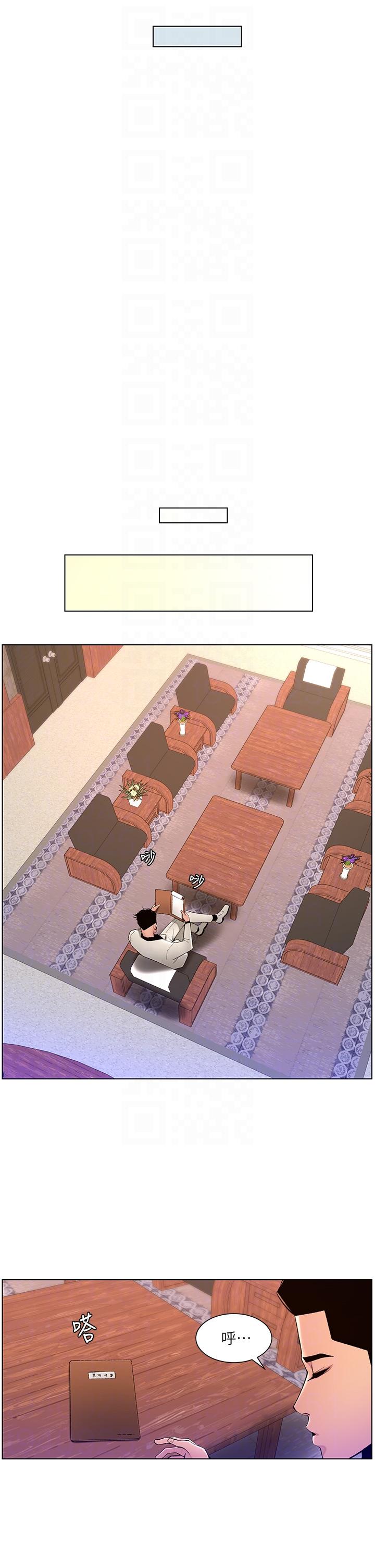 [韩国漫画] 帝王App 奇幻,巨乳大奶#[25P]-22