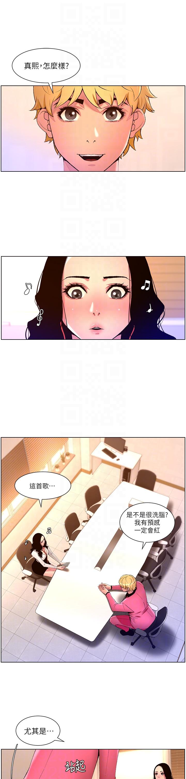 [韩国漫画] 帝王App 奇幻,巨乳大奶#[25P]-6