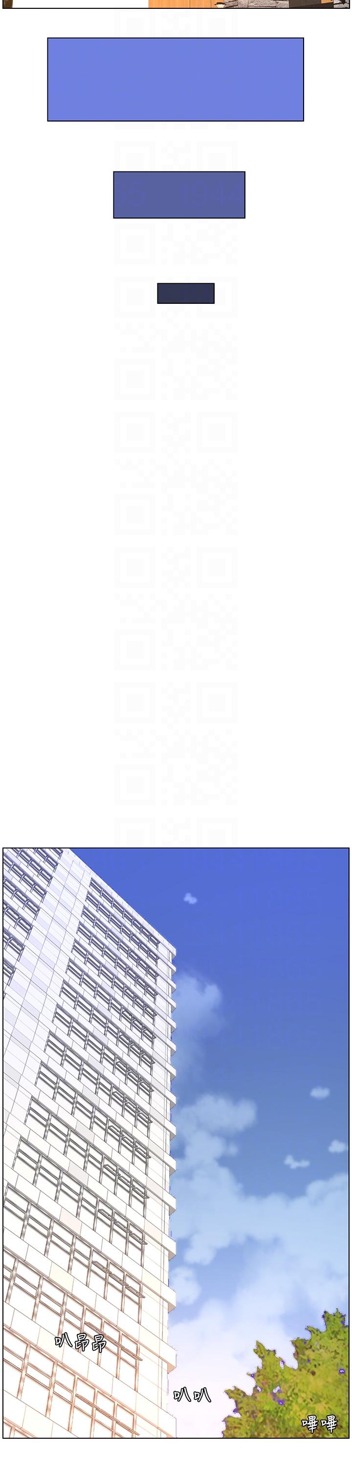 [韩国漫画] 帝王App 奇幻,巨乳大奶#[24P]-18