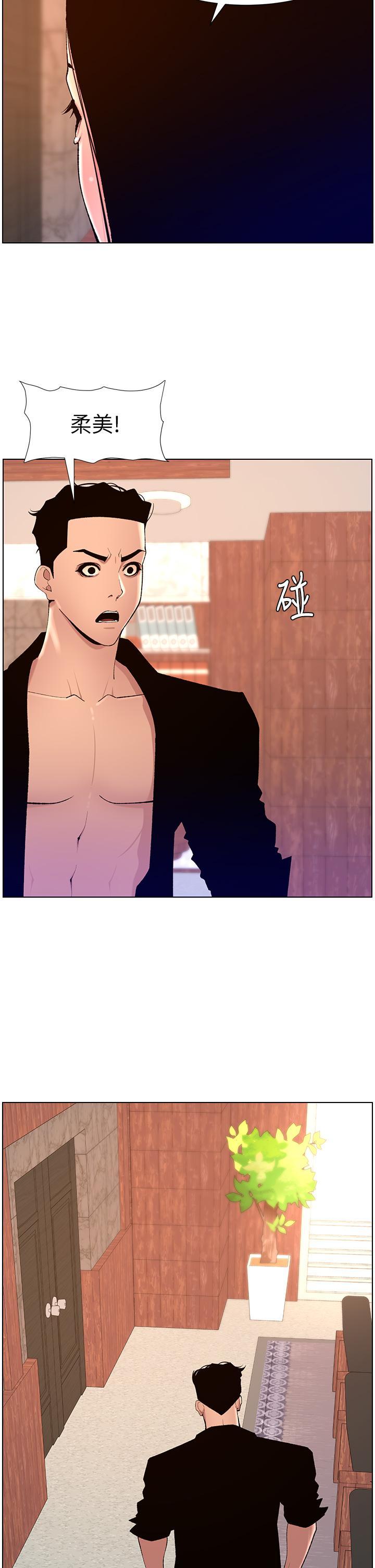 [韩国漫画] 帝王App 奇幻,巨乳大奶#[24P]-8