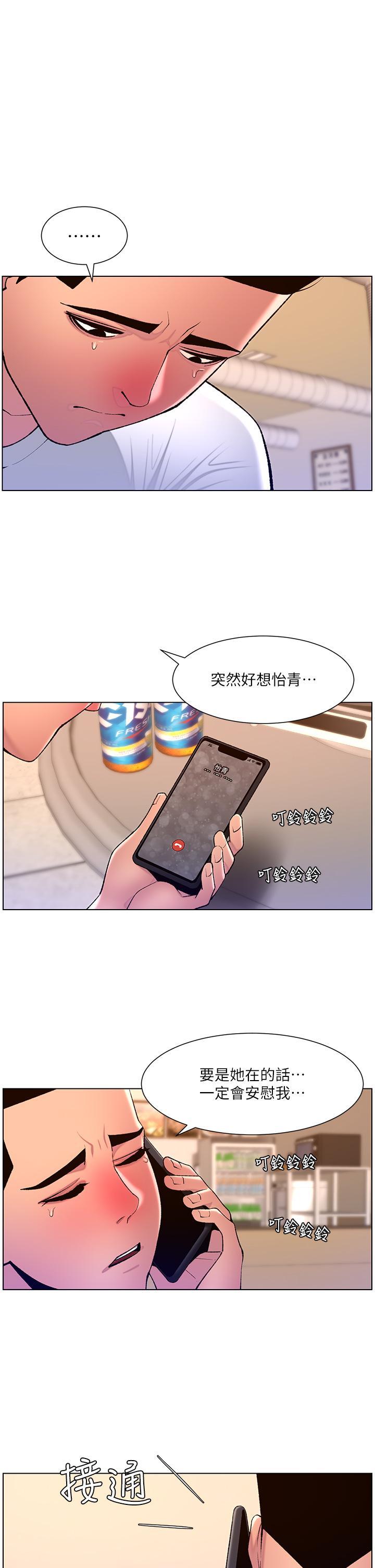[韩国漫画] 帝王App 奇幻,巨乳大奶#[39P]-1