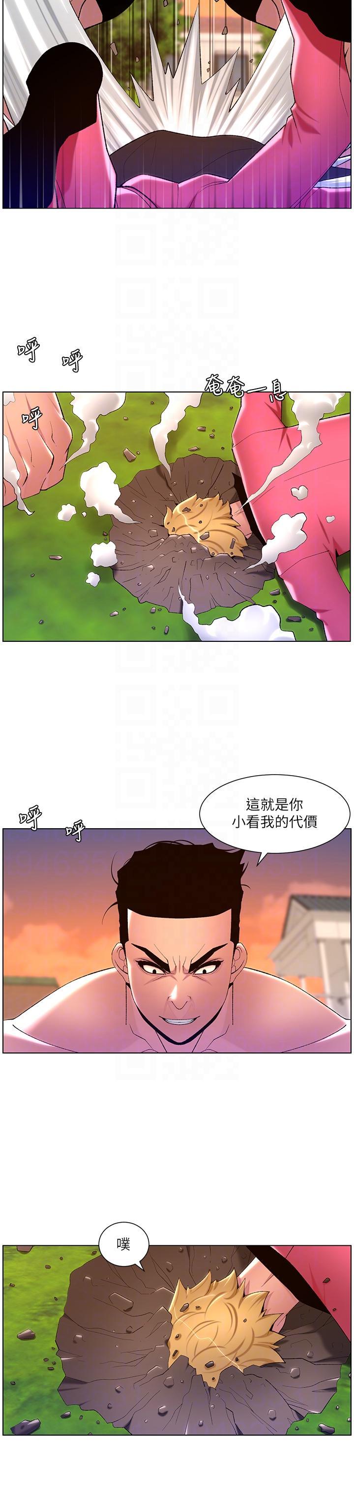[韩国漫画] 帝王App 奇幻,巨乳大奶#[39P]-18