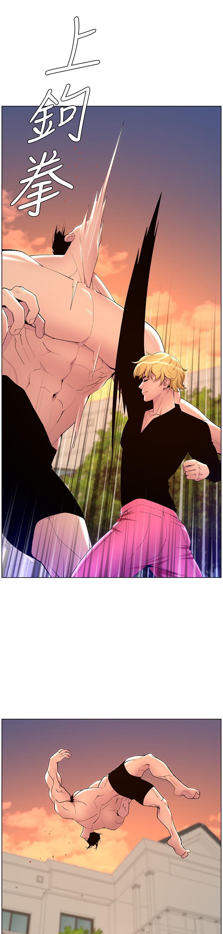 [韩国漫画] 帝王App 奇幻,巨乳大奶#[39P]-21