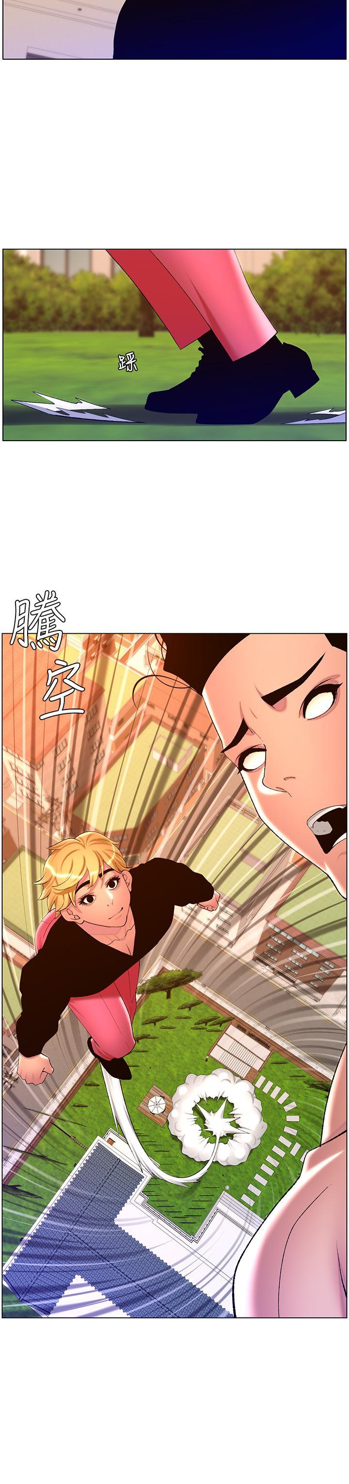 [韩国漫画] 帝王App 奇幻,巨乳大奶#[39P]-23