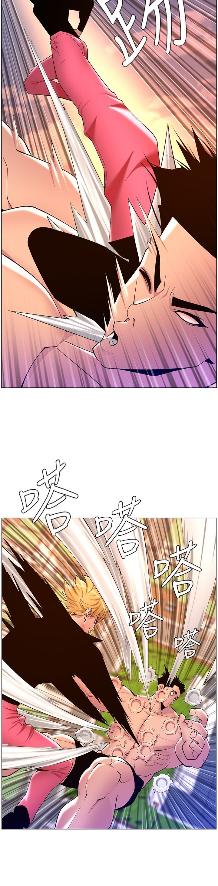 [韩国漫画] 帝王App 奇幻,巨乳大奶#[39P]-25