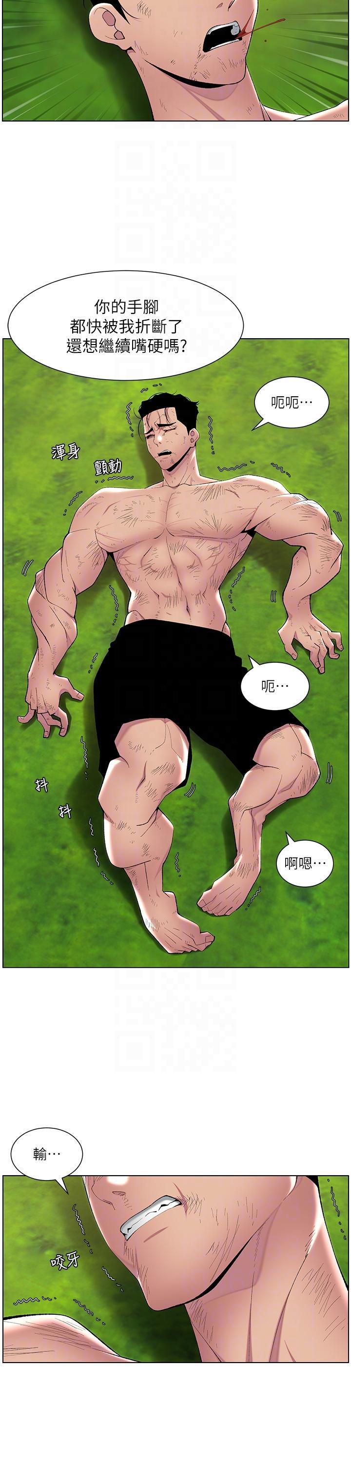 [韩国漫画] 帝王App 奇幻,巨乳大奶#[39P]-32