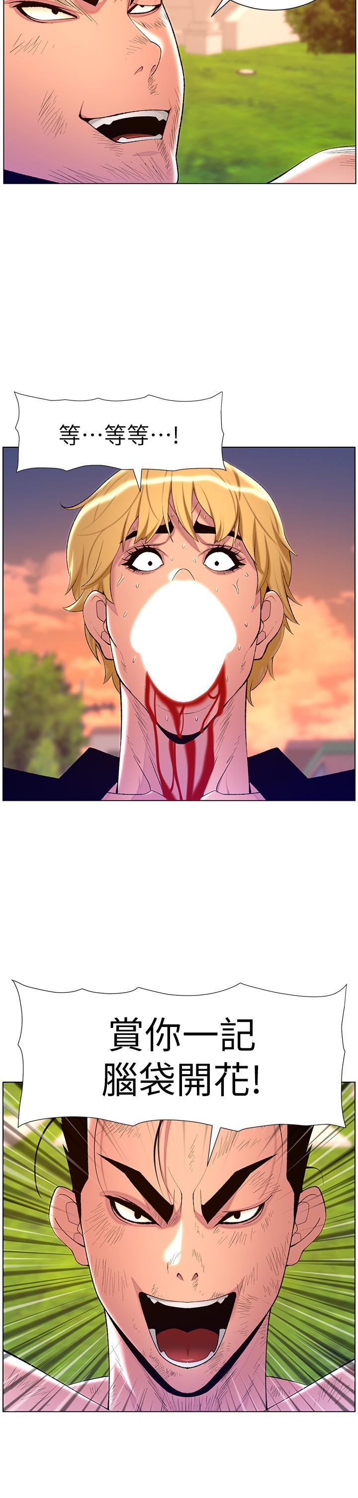 [韩国漫画] 帝王App 奇幻,巨乳大奶#[39P]-37