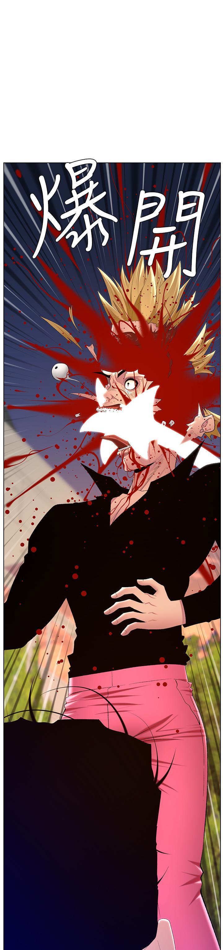 [韩国漫画] 帝王App 奇幻,巨乳大奶#[39P]-38